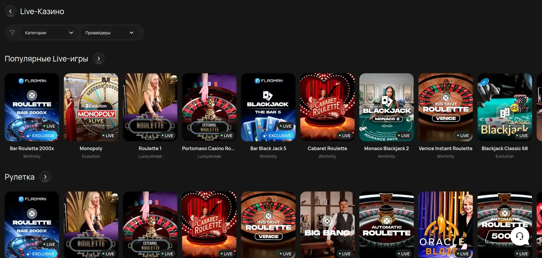 Интерфейс игрового автомата в казино Лев